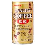 Yahoo! Yahoo!ショッピング(ヤフー ショッピング)【30本セット】[※scb]  サンガリア クオリティコーヒー 炭焼 （185g） 缶