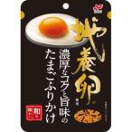 【在庫処分】 賞味期限：2026年12月24日 ニチフリ 地養卵使用 たまごふりかけ (16g) ふりかけ