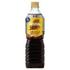 【在庫処分】 賞味期限：2026年10月31日 ネスレ ゴールドブレンド ボトル無糖 (900ml) ペットボトル コーヒー飲料