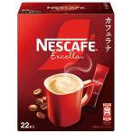  Nestle Япония nes Cafe ecse la палочка кофе (22 шт. входит ) палочка кофе 