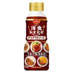 【在庫処分】 賞味期限：2027年12月31日 デルモンテ 洋食おまかせ デミグラスソース (330g) 万能調味料