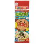 【在庫処分】賞味期限：2027年5月　永谷園 それいけ！アンパンマン お茶づけ (2g×4袋入) インスタント