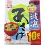 永谷園 生みそタイプ みそ汁 あさげ