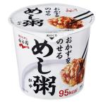 [ ликвидация запасов ] срок годности :2026 год 8 месяц 31 день ......(24.1g) мгновенный ..