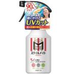 【※】 ミセスロイド スタイルメイト 衣類のUVカットミスト (300ml) 服の日焼け防止に