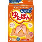 アース レンジでゆたぽん (1セット) 電子レンジでチン、やわらかジェルタイプ足用ゆたんぽ