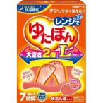 レンジでゆたぽん Lサイズ (1セット) 電子レンジでチン、やわらかジェルタイプ足用ゆたんぽ