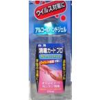 《zr》 消毒ガードプロ アルコールハンドジェル (300mL) ウィルス対策に!