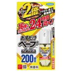 fma killer .. только беж p спрей hybrid 200 выпуск не .. насекомое для (42mL) быстрый эффект &... разделение .. hybrid место person 