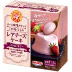 .. Rolf редкость чизкейк клубника (70g) сыр молочные продукты 