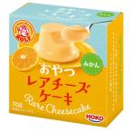 宝幸 ロルフ おやつ レアチーズケーキ みかん (70g) 乳製品 洋生菓子
