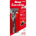 フェザー サムライエッジ ホルダー 