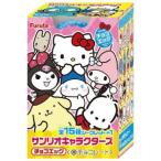 【在庫処分】 賞味期限：2025年11月 フルタ製菓 チョコエッグ サンリオキャラクターズ (1個) 菓子