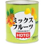 ショッピングわけアリ 【在庫処分】 賞味期限：2026年3月1日 ホテイ ミックスフルーツ 中国産 2号 (850g) 缶詰