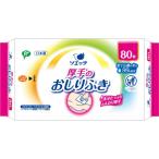 ピップ ソエッテ 厚手のおしりふき (80枚入) 介護用品