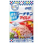 【在庫処分】 賞味期限：2028年4月30日 はごろも シーチキンスマイル 食塩不使用マイルド (50g) かつおフレーク パウチ