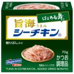 はごろも 旨海シーチキン はごろも舞 (70g) かんづめ