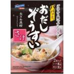 【在庫処分】 賞味期