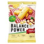 ハマダコンフェクト バランスパワー マカダミア (6袋) 栄養機能食品