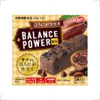 ハマダコンフェクト バランスパワービッグ ほろにがカカオ (1袋(2本)) 栄養機能食品