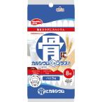 ハマダコンフェクト　骨にカルシウムウエハースＮ ８枚