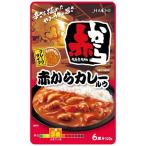 【在庫処分】 賞味期限：2027年6月24日 ハチ食品 赤からカレールウ (120g)　6皿分 調理用カレー
