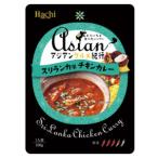 アジアングルメ紀行 