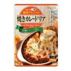 ハチ食品 焼きカレードリア (1人前) 