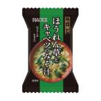 [ ликвидация запасов ] срок годности :2026 год 11 месяц 24 день пчела еда один кубок. роскошь шпинат . капуста. суп мисо (1 еда ) мгновенный суп мисо 