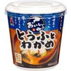  бог . один .....!!..... черепаха (22g) мгновенный miso .. cup 