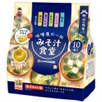  бог . один суп мисо еда . тест . магазин. один кубок (10 еда ) свободный z dry miso ..