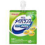 【※】 明治 メイバランス ソフトJelly マスカットヨーグルト味 (125ml) パウチ 介護食