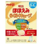 明治 ほほえみ らくらくキューブ (27g×20袋入) ミルク 赤ちゃん 粉ミルク