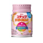 【※】 明治 ステップ らくらくミルク (120ml) 哺乳ビンに注ぐだけの液体タイプ