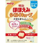  Meiji щека .. удобно Cube (27g×20 пакет входить ) мука молоко блок модель 
