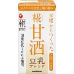 【在庫処分】 賞味期限：2026年12月21日 マルコメ プラス糀 米糀からつくった甘酒 豆乳ブレンド ストロー付 (125ml) パック あまざけ