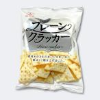 三ツ矢 プレーンクラッカー (60g) 菓子