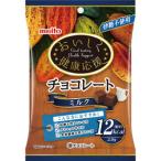 【su】 名糖産業 おいしく健康応援 チョコレート ミルク (50g) 砂糖不使用 1粒12kcal