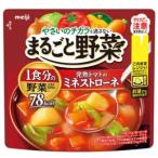 ショッピングわけアリ 【nk】 明治 まるごと野菜スープ まるごと野菜 完熟トマトのミネストローネ (200g) レトルトスープ パウチ
