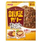 【nk】 明治 まいにちおいしい 銀座カリー 甘口 (170g) レトルトカレー