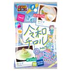 【訳あり 特価】 賞味期限：2024年2月28日 チロルチョコ 令和チロル (8個) 菓子