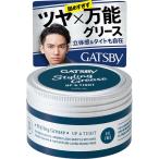 Yahoo! Yahoo!ショッピング(ヤフー ショッピング)マンダム ギャツビー スタイリンググリース アッパータイト （100g）
