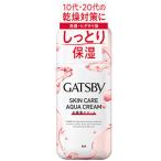 Yahoo! Yahoo!ショッピング(ヤフー ショッピング)【※】 マンダム ギャツビー GATSBY 薬用スキンケアアクアクリーム （170ml） さっぱり保湿