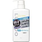 ボディソープ