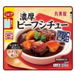 丸美屋 レンジDELI 濃厚ビーフシチュー (170g) レトルト パウチ