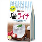 三井農林 日東紅茶 塩とライチ (8本入り) スティック ドリンク