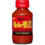 ショッピング桃屋 桃屋 キムチの素 (190g) 瓶 中華調味料