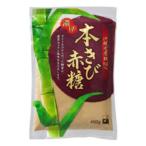 【在庫処分】三井製糖 スプーン印 本きび 赤糖 (400g) 調味料