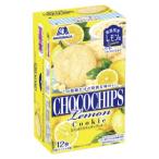 【在庫処分】 賞味期限:2026年1月 森永 レモンホワイトチョコチップクッキー (12枚) 菓子