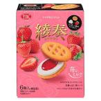 【在庫処分】 賞味期限：2026年5月 ヤマザキビスケット 綾奏 苺×ミルク (6個) 菓子